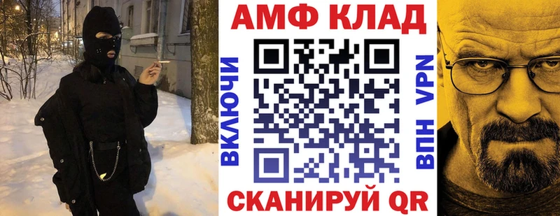 нарко площадка клад  Белоозёрский  Амфетамин Розовый 