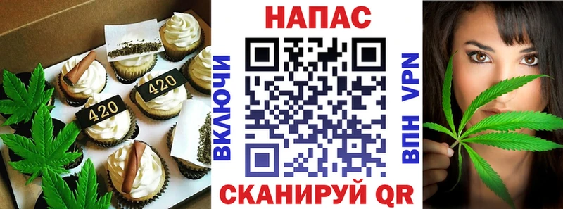 Canna-Cookies марихуана omg ТОР Белоозёрский