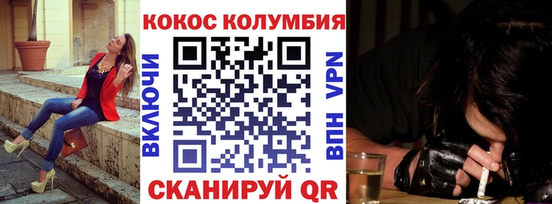 как найти   Белоозёрский  Кокаин Эквадор 
