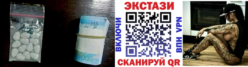 Ecstasy VHQ  где купить   Белоозёрский 