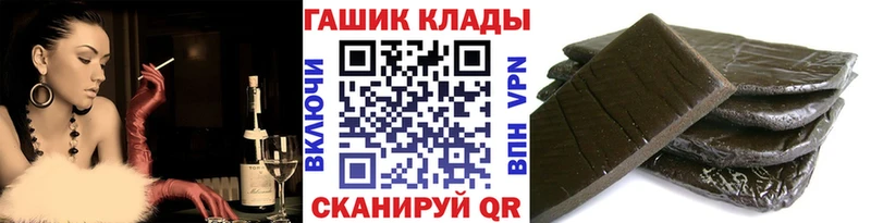 дарнет шоп  Белоозёрский  omg как зайти  ГАШИШ убойный 
