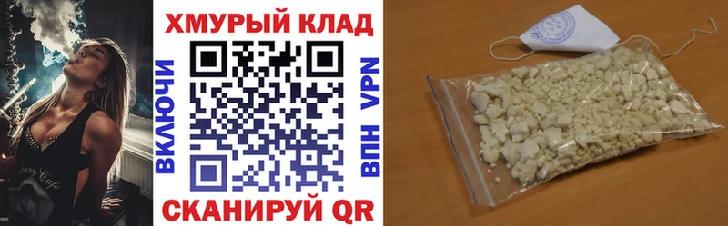 Героин белый  Белоозёрский 
