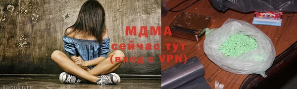 герыч Лабытнанги