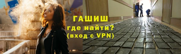 мет Балахна