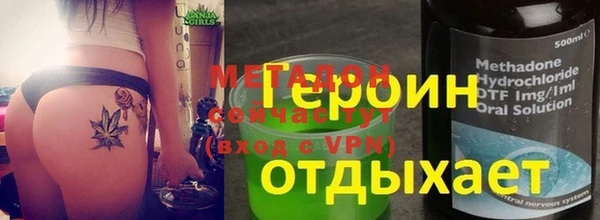 мет Балахна