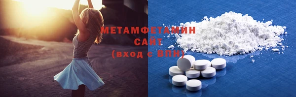 прущий лед Снежинск