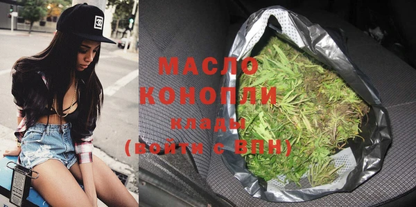 мет Балахна