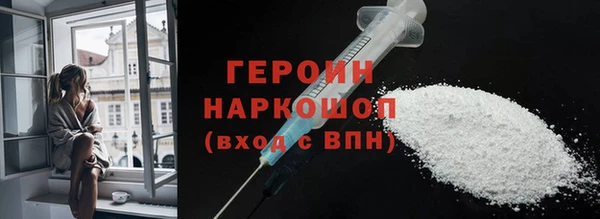 мет Балахна
