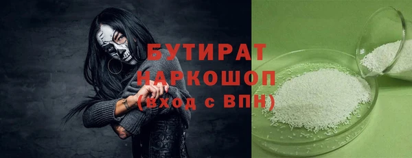 таблы Балабаново