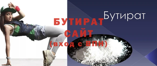 мет Балахна