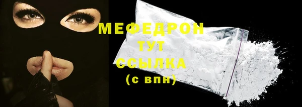 мет Балахна