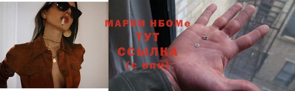 мет Балахна