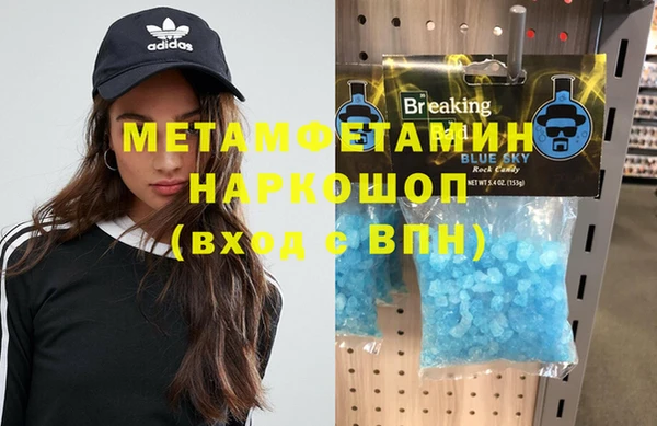 таблы Балабаново