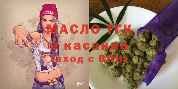 мет Балахна