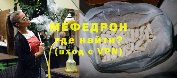 мет Балахна
