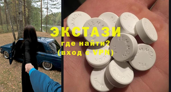 таблы Балабаново