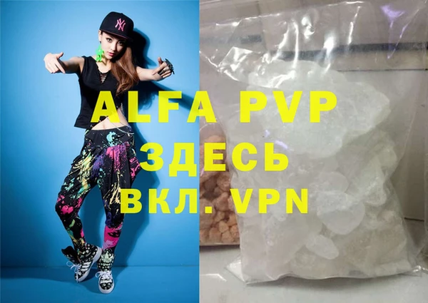 винт Баксан