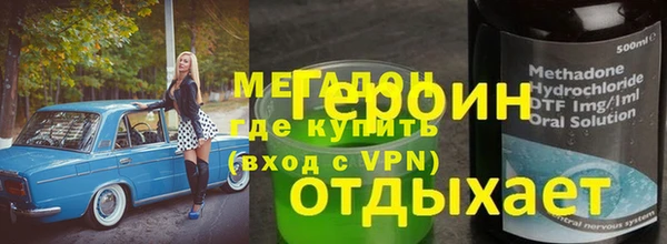 таблы Балабаново