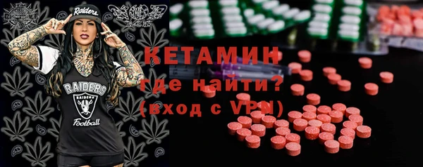 мет Балахна