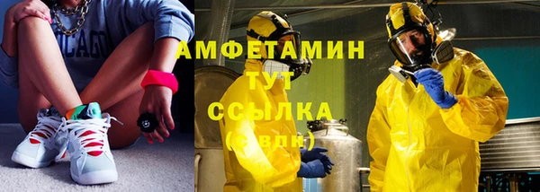 мет Балахна