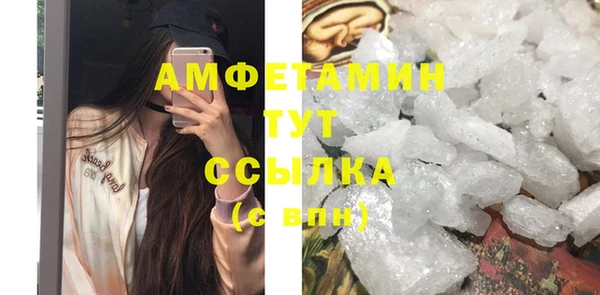 таблы Балабаново