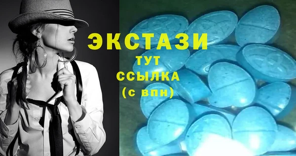 таблы Балабаново