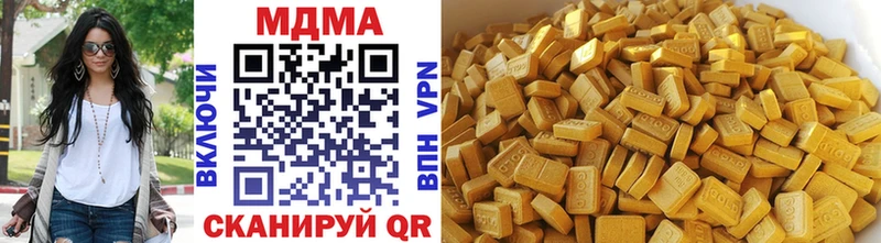ссылка на мегу зеркало купить наркотик Белоозёрский MDMA Molly