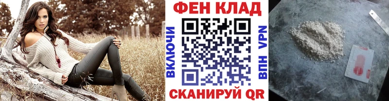 Первитин Декстрометамфетамин 99.9%  Белоозёрский 