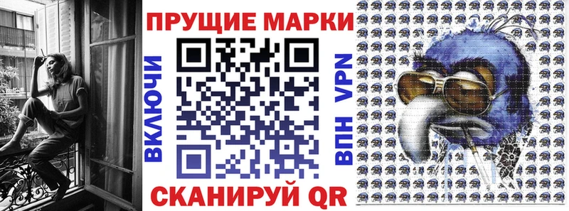 нарко площадка клад  Белоозёрский  Марки NBOMe 1,8мг  магазин продажи наркотиков 